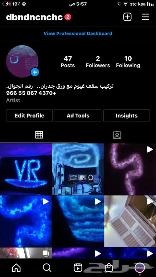 تركيب سقف غيوم. 0