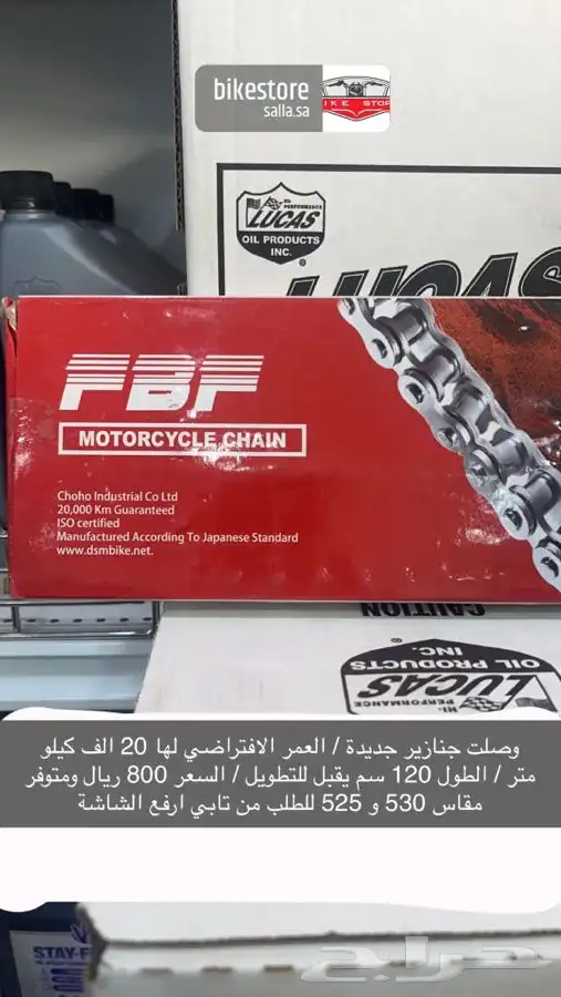 صيانة الدراجات النارية والسداد عن طريق تابي 2