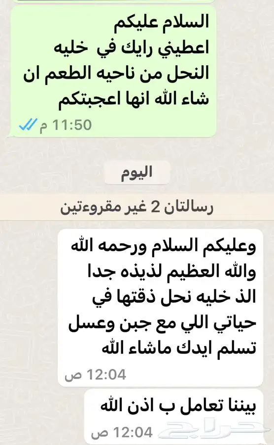 خبز جنوبي واكثر من صنف 1