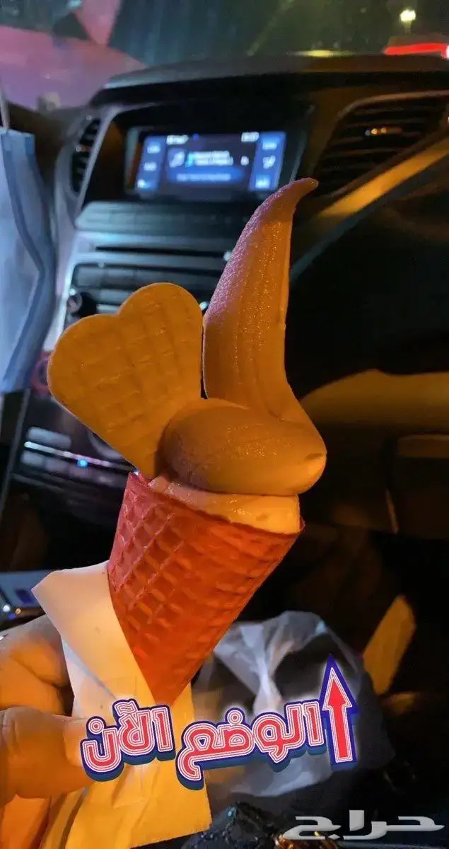 سيارة آيس كريم للمناسبات وجمعات الأهل والأعياد 6