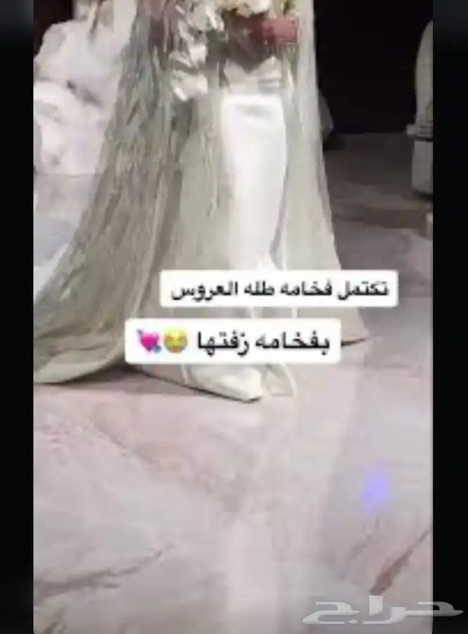 زفات عرايس بدون اسماء 0