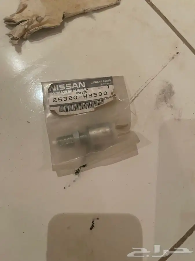 قطع ددسن 80 ال 85 15