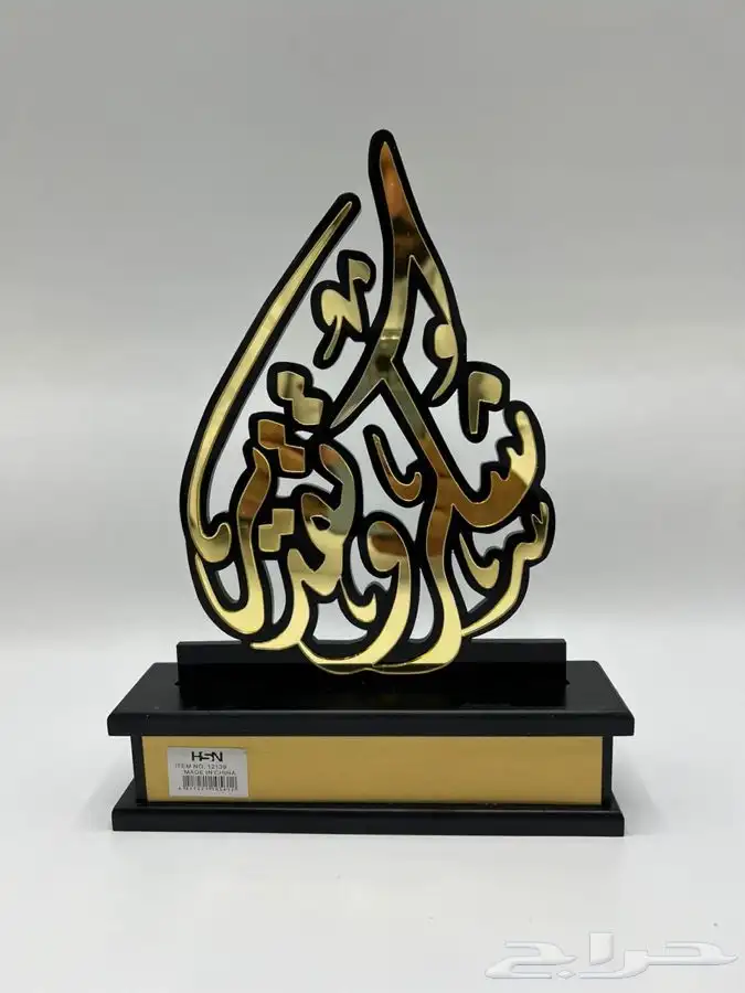 دروع تخرج وتذكارية بخصم خاص للمدارس والكميات 10