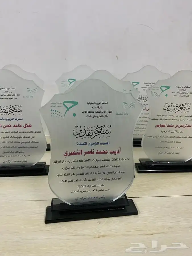 دروع تخرج وتذكارية بخصم خاص للمدارس والكميات 1