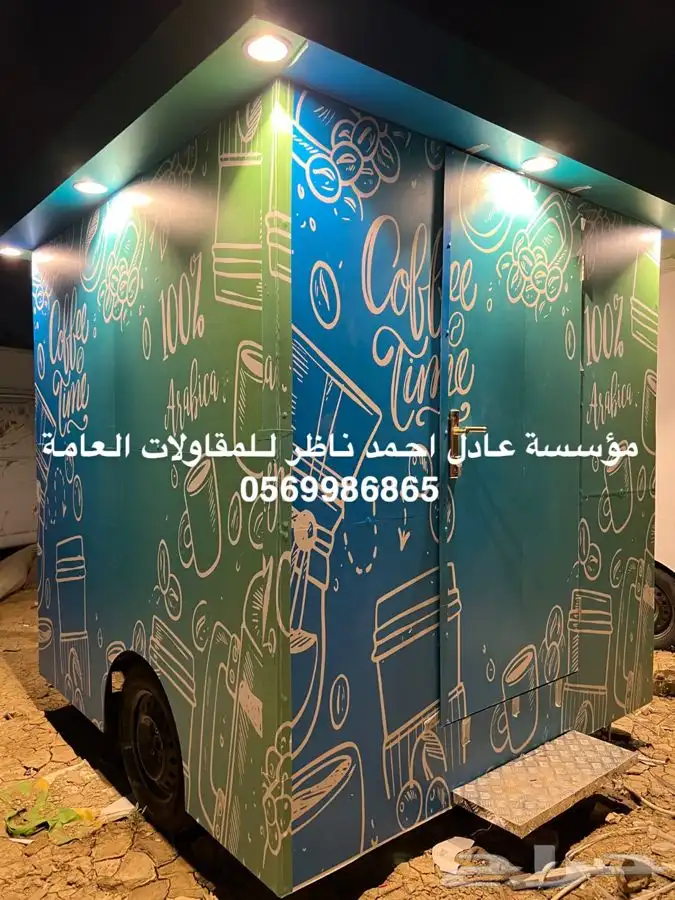 فود ترك تفصيل عربات فود ترك food truck 22