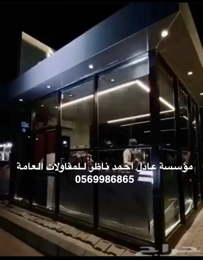 فود ترك تفصيل عربات فود ترك food truck 2