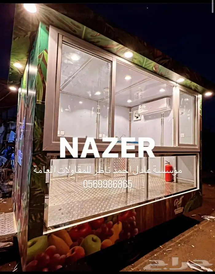 فود ترك تفصيل عربات فود ترك food truck 5