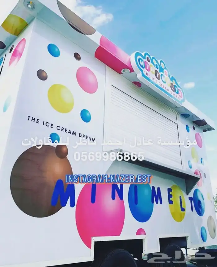 فود ترك تفصيل عربات فود ترك food truck 36