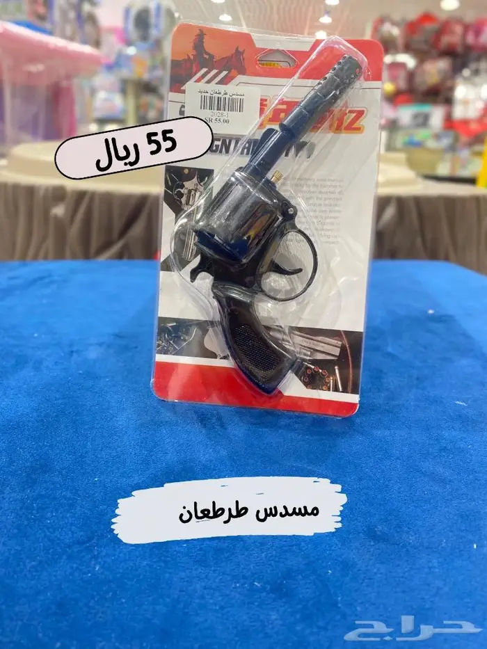 مسدس طرطعان حديد 1