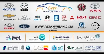 شيري تيجو 4 متوفر جميع الفئات 2023 34