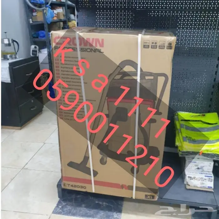 مكنسة مسجد فندق مغاسل سيارات 0