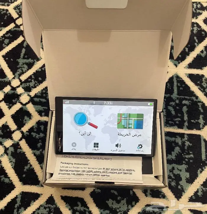 قارمن درايف سمارت 61 من بريطانيا 0