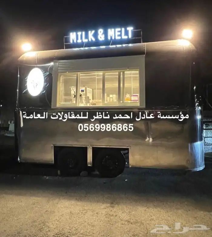 فود ترك تفصيل عربات فود ترك food truck 15