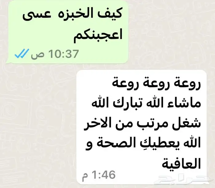 خبز جنوبي واكثر من صنف 0