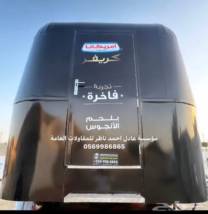 فود ترك تفصيل عربات فود ترك food truck 9