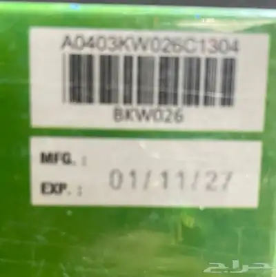 القطرة الخضراء التايلندية - ب 3