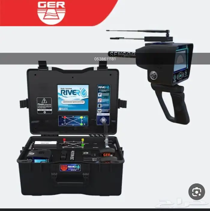 كشف مياة الأبار 2