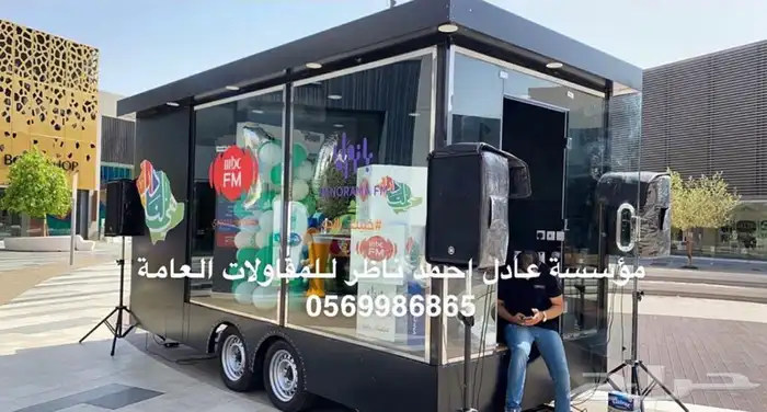فود ترك تفصيل عربات فود ترك food truck 20