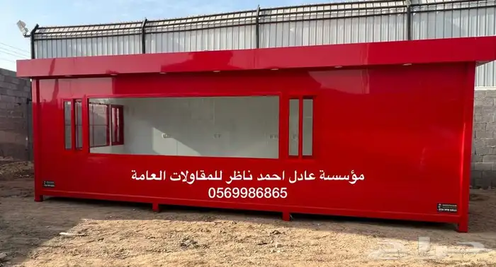 فود ترك تفصيل عربات فود ترك food truck 12