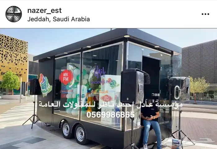 فود ترك تفصيل عربات فود ترك food truck 29