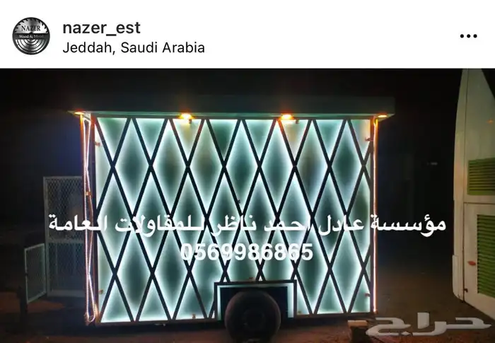 فود ترك تفصيل عربات فود ترك food truck 24