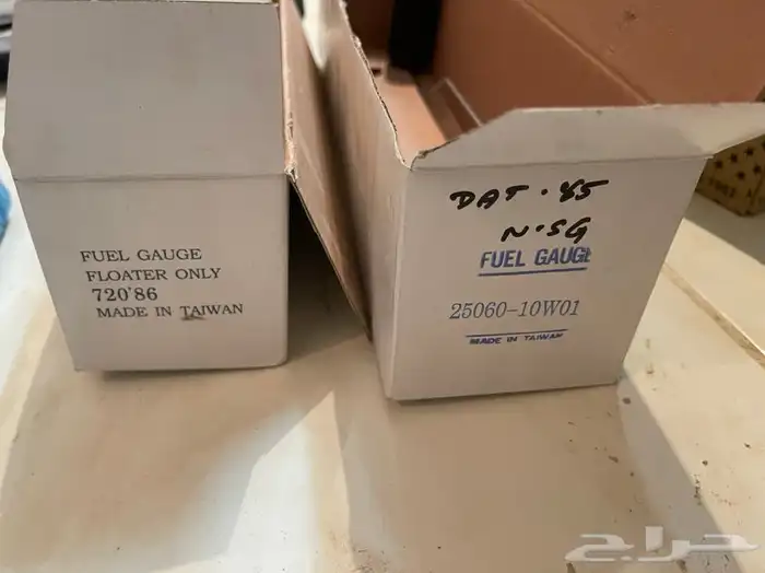 قطع ددسن 80 ال 85 20