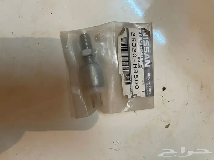 قطع ددسن 80 ال 85 25