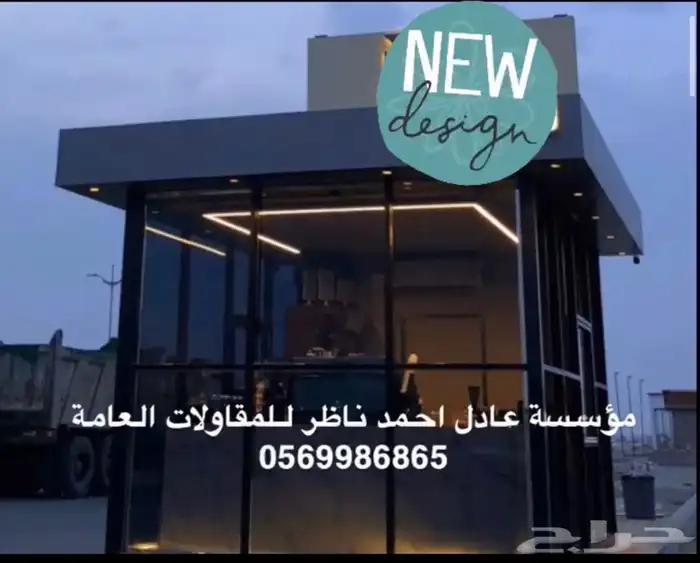 فود ترك تفصيل عربات فود ترك food truck 3