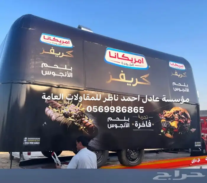 فود ترك تفصيل عربات فود ترك food truck 8