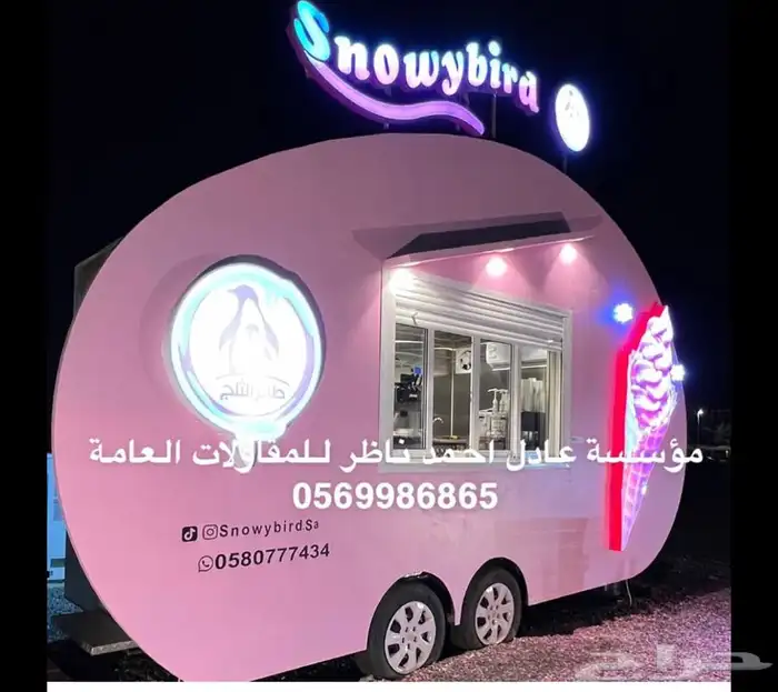 فود ترك تفصيل عربات فود ترك food truck 7