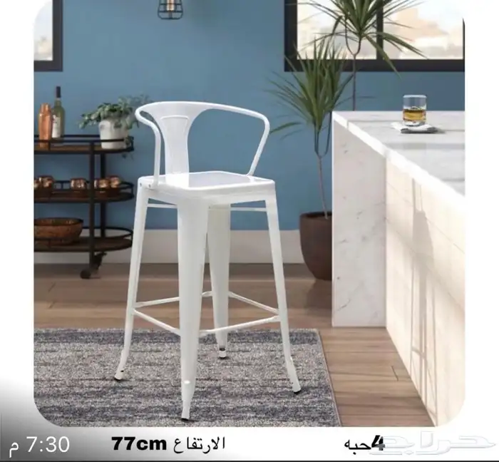 طاولات خارجية وكراسي كافيهات مقاهي شاهي فنادق خارجي وتس فقط 59