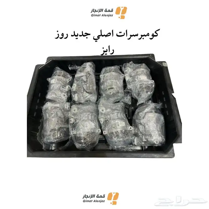 قطع غيار بي ام دبليو وروز رايز BMW -Rolls Royce 2016-2022 2