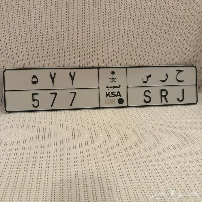 لوحة مميزه 0