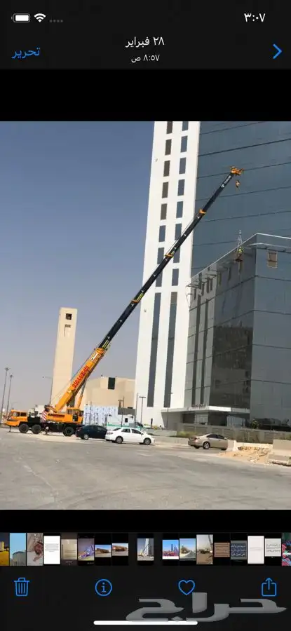 كرينات حديثه 2