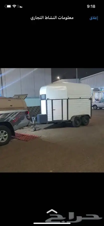 عربه نقل خيل 1