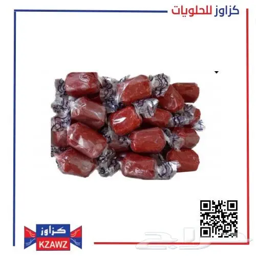 حلوى حمر وقمر الدين 3