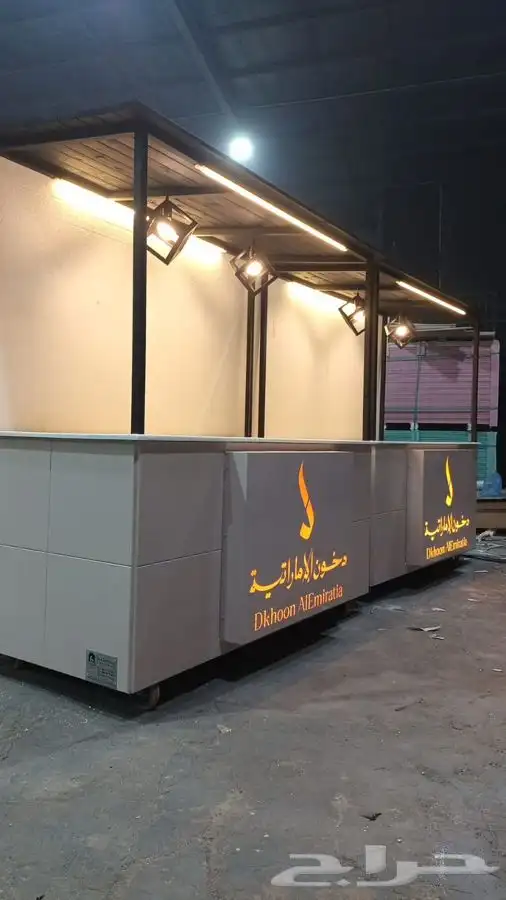 تجهيز المعارض وفود ترك والكونتينر وستيشن والبوث وكشك 20