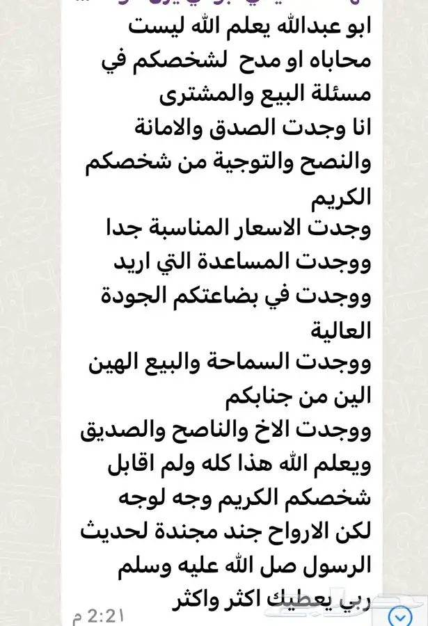 دهن عود كلاكاس تايلاندي 7