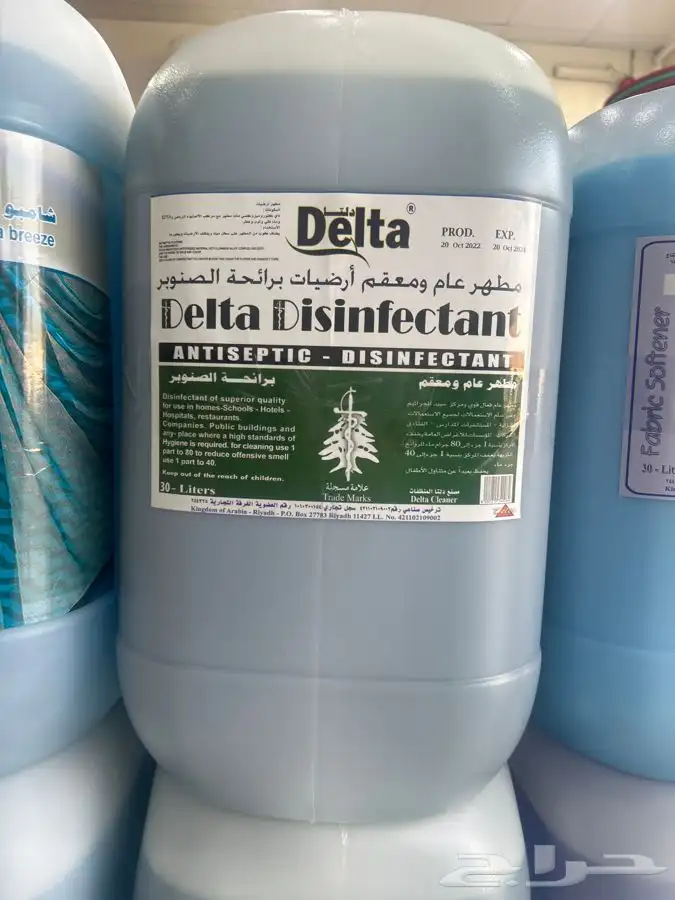 دلتا 30 لتر   جميع منتجات دلتا 0