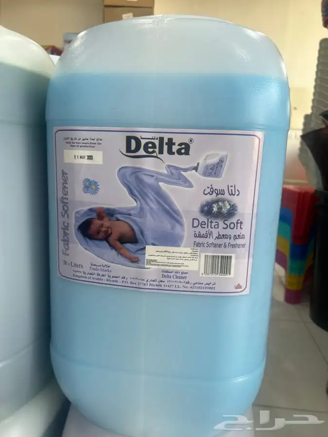 دلتا 30 لتر   جميع منتجات دلتا 2