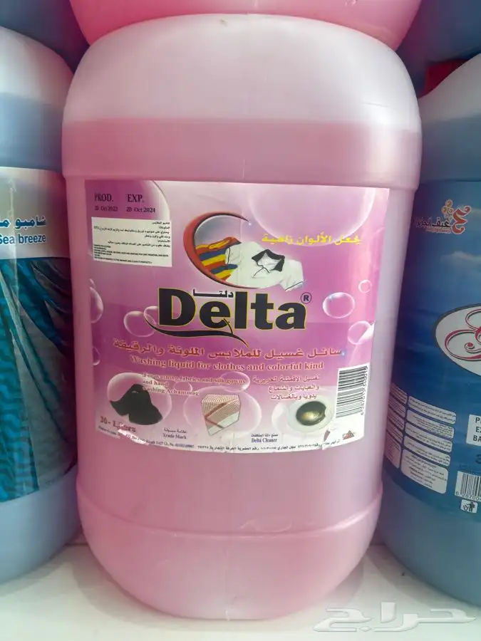 دلتا 30 لتر   جميع منتجات دلتا 4