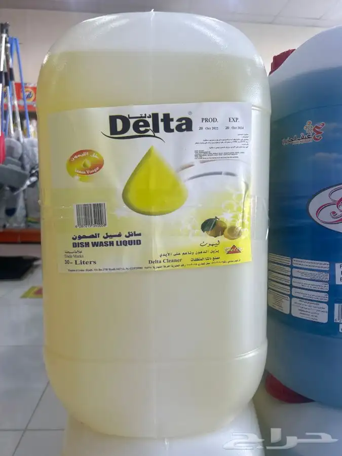 دلتا 30 لتر   جميع منتجات دلتا 1