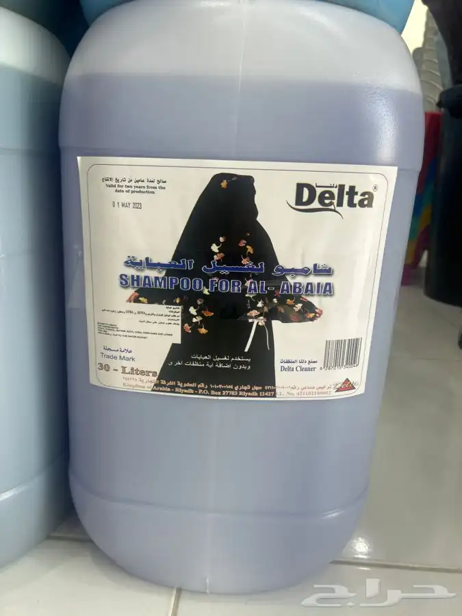 دلتا 30 لتر   جميع منتجات دلتا 3