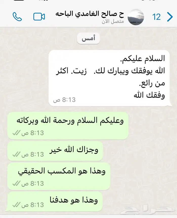 زيت زيتون الجوف 1