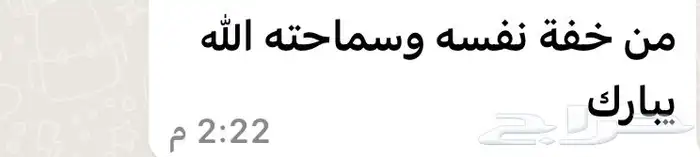 دهن كمبودي وورد طايفي و هندي 13