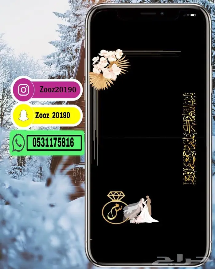 فلاتر سناب ودعوات وعدسات 0