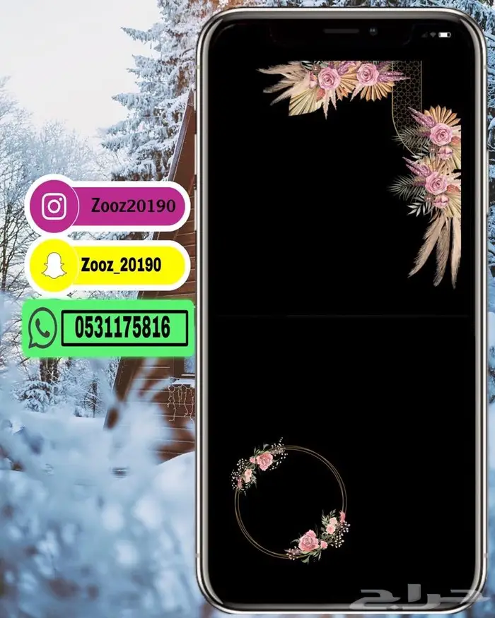 فلاتر سناب ودعوات وعدسات 2