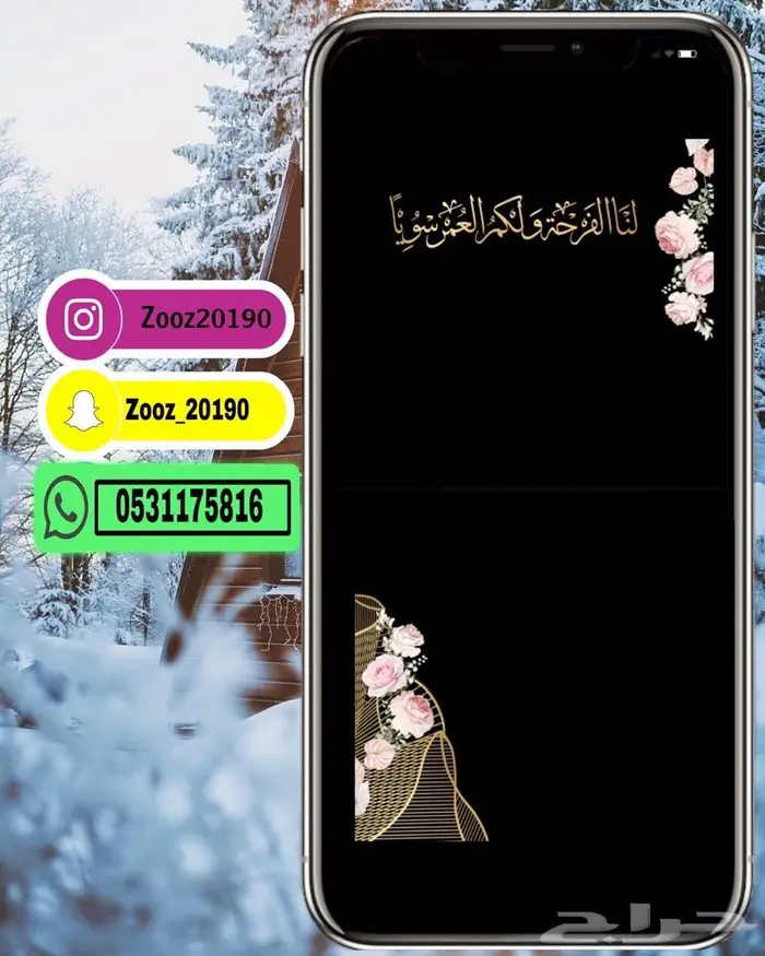 فلاتر سناب ودعوات وعدسات 4