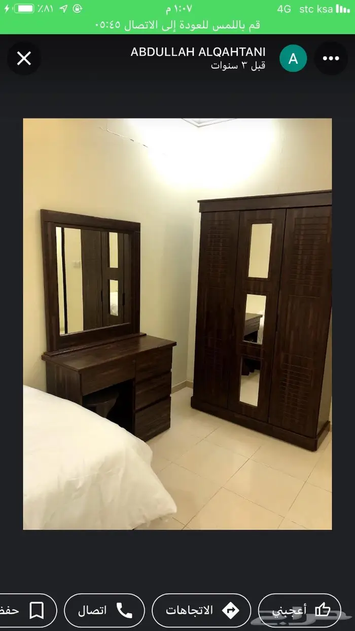 شقق مفروشة فاخرة بالدمام .. شهري - سنوي 2