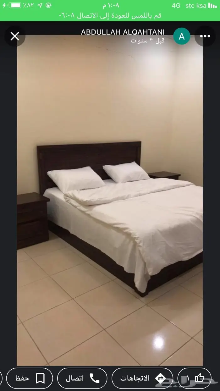 شقق مفروشة فاخرة بالدمام .. شهري - سنوي 3